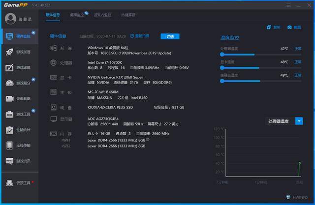 测评盘点|主板中的小米，追求性价比从来没输过！铭瑄B460M装机分享