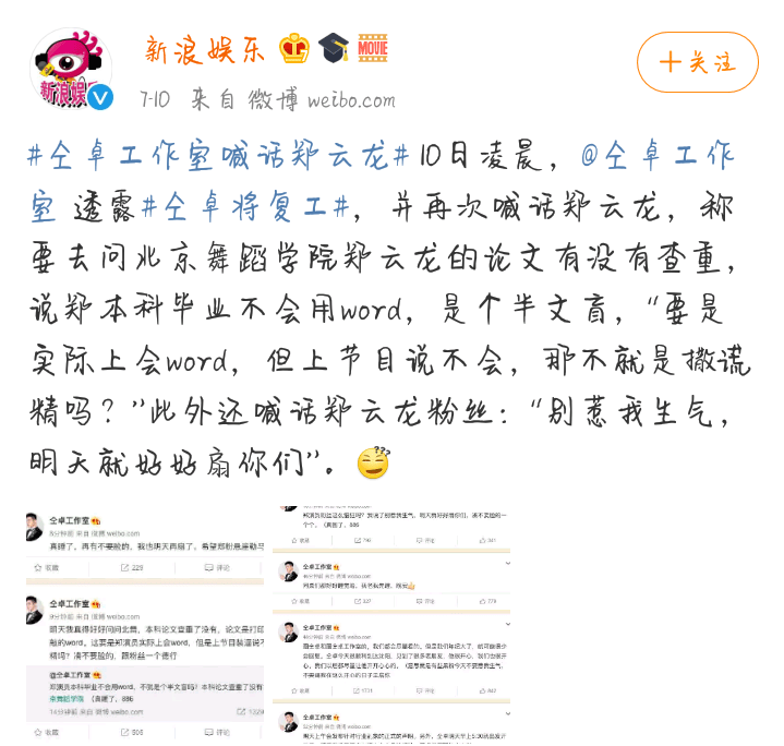 仝卓简谱_儿歌简谱(2)