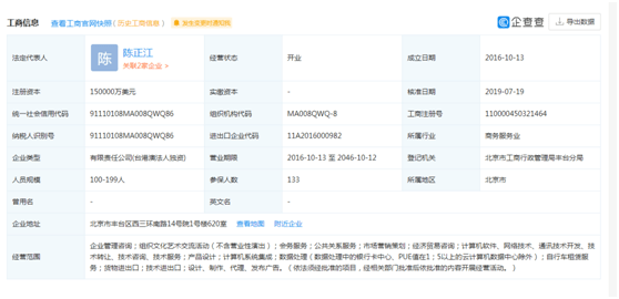 ofo|ofo真的消失了，连法院都找不到，你的押金可能500年都难以拿回！