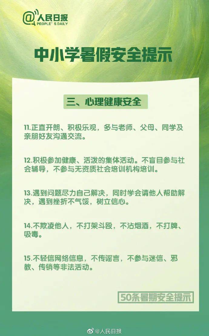 男童坐小黄鸭被吹向深海,被发现时头朝下一动不动! 男童坐小黄鸭被吹向深海,被发现时头朝下一动不动!