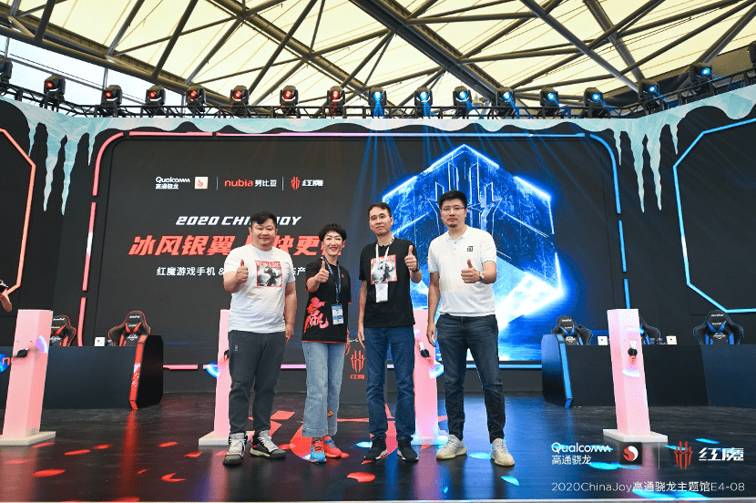 ChinaJoy|努比亚联合高通京东组队出征ChinaJoy，红魔5S助力5G游戏手机产业联盟扬帆启航