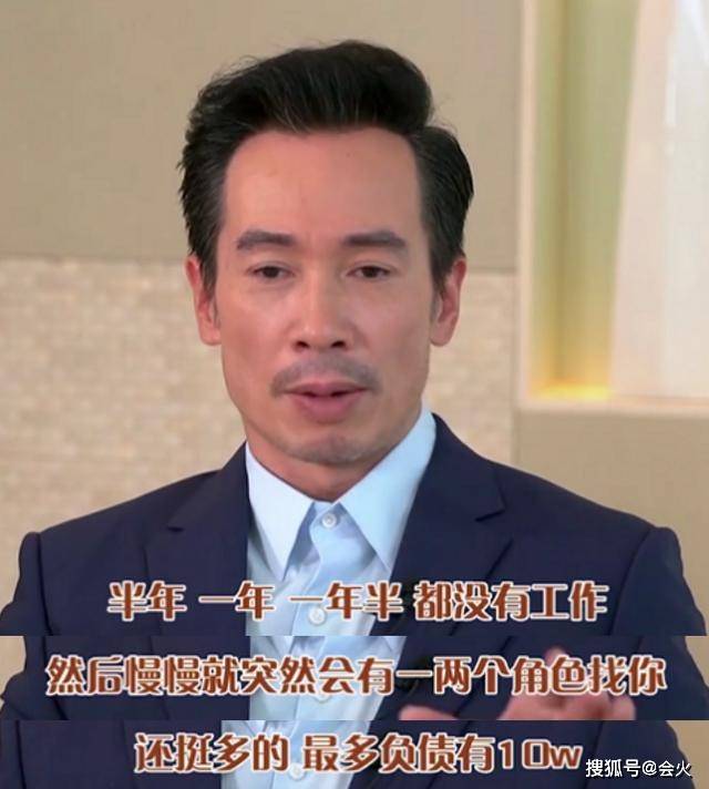 陈豪|原创TVB视帝谈辛酸过往，跑龙套20年，曾一年半没收入还欠下10万债务