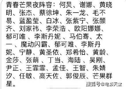 虞書欣出道不是好事，疑似又一資源被截斷，妹妹太慘了 娛樂 第3張