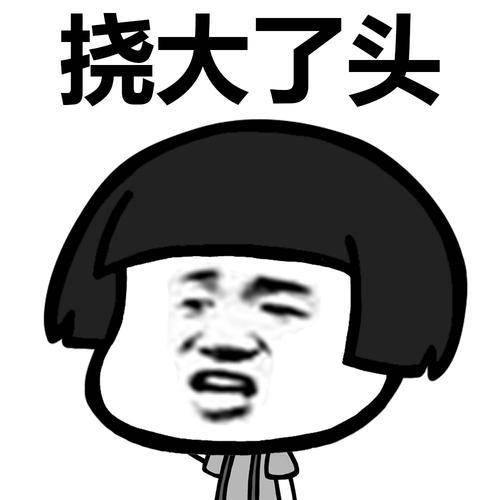 原创
开心一笑:媳妇不在家,俺大显厨艺,把压箱底的本事都拿出来了…