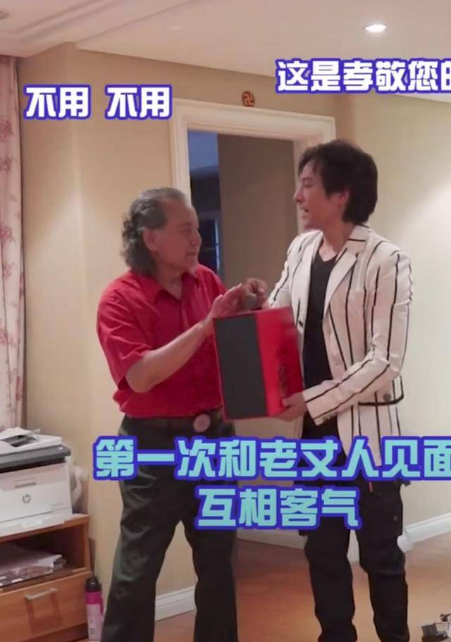 刘德华金牌替身与老丈人同蹦迪,娶的是天王初恋?