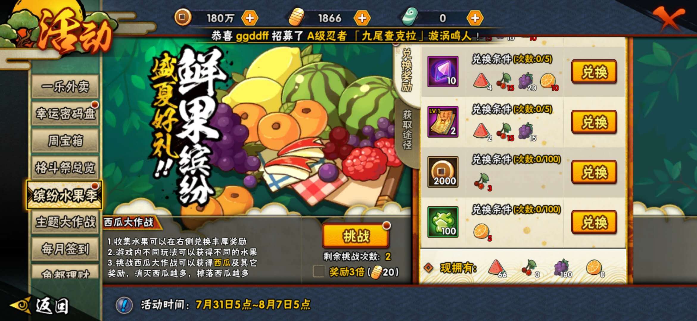 西瓜大作战在哪玩 3078bcae31ed417bb235f0242c20f6ad.jpeg