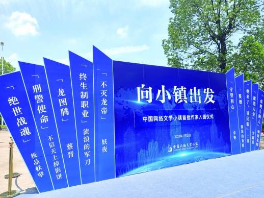 中国网络作家排行榜_中国网络文学排行榜(2019年度)上榜作品述评