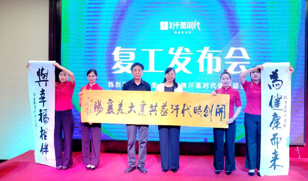 襄阳|昨天，襄阳版“乘风破浪的小姐姐”在这里干了一件让人惊呆的大事