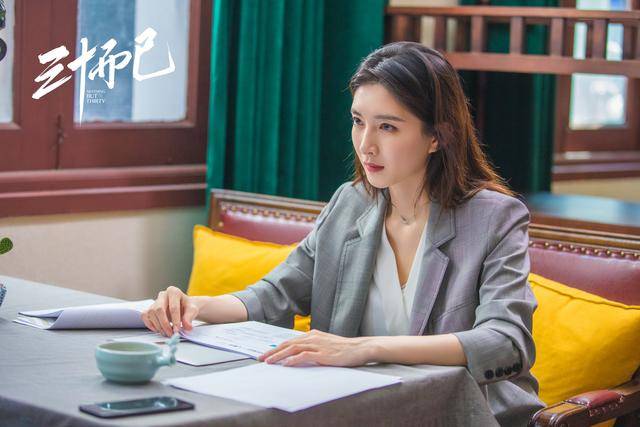 王漫妮|《三十而已》3个职场真理，你越早知道越好（收藏）