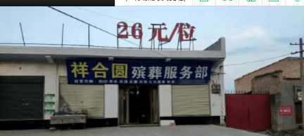 原创
走的太快镜子没反应过来