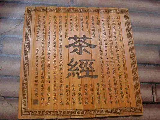以茶代酒简谱_以茶代酒(3)