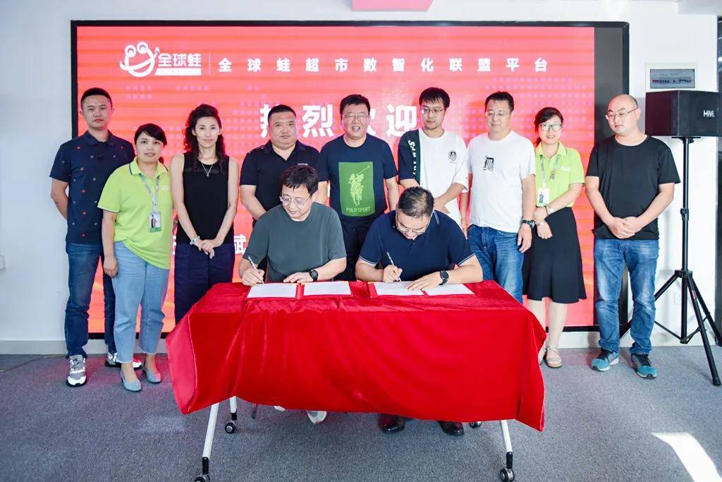 顾客|连云港保真实业有限公司董事长曹洪强到访全球蛙，签署战略合作协议