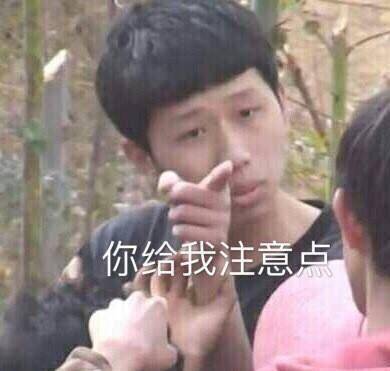 王不染表情包 c989a7a7ee604cfe95fd9ef92ff15f0e.jpeg