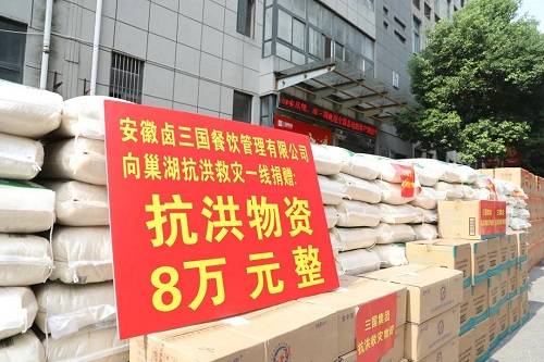 庐阳区区人口_庐阳万象汇(2)