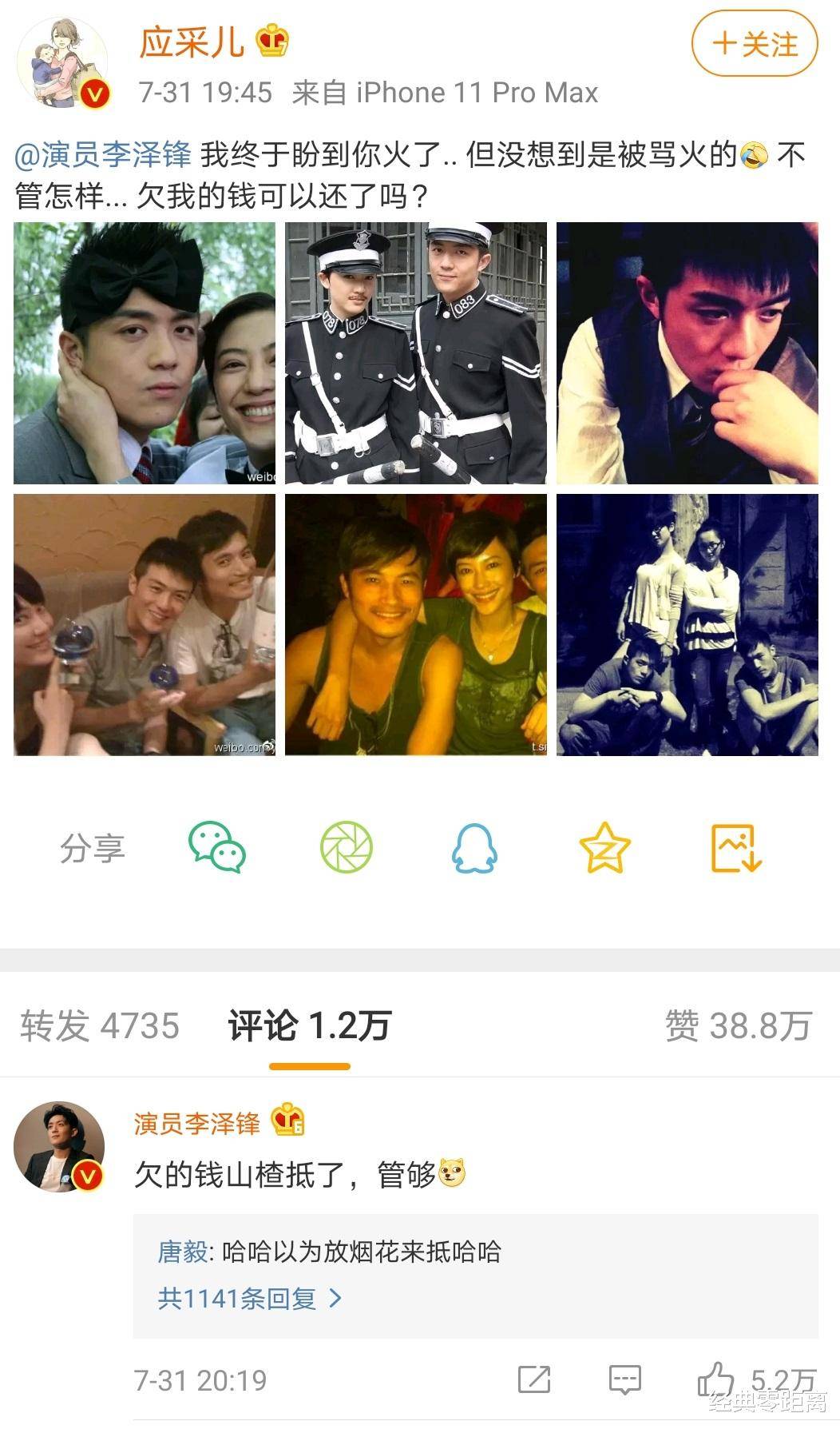 三十而已电视剧的演员表 dd9b9b7746bc4aa68fac17185f0cb28f.jpeg