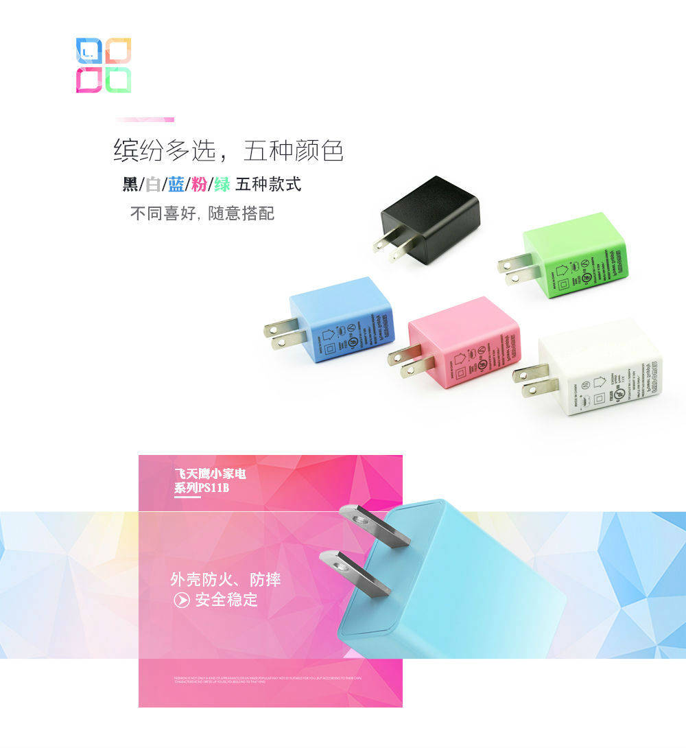 数据线|手机充电如何选择充电线和充电头