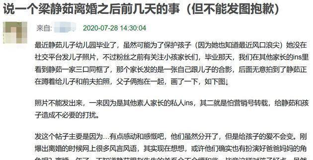 西游记故事情节演讲稿 500b6d5058ab4eaeb0ef9d629cf3b60d.jpeg