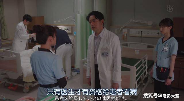 医生|不愧是岛国的“国民妖精”，一出马就是爆款