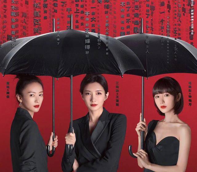 张志|原创《三十而已》小张主任赢得观众心王漫妮却看不上，王漫妮虚荣招骂