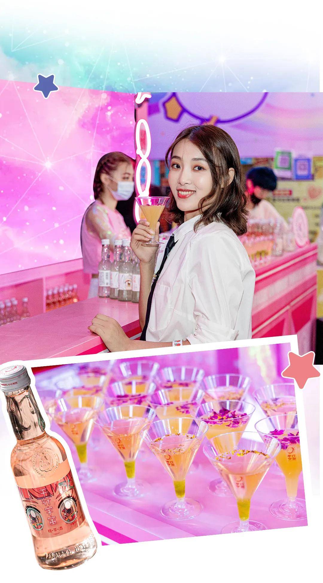 joy|年度黑马女团竟然在2020的China joy出道了？！