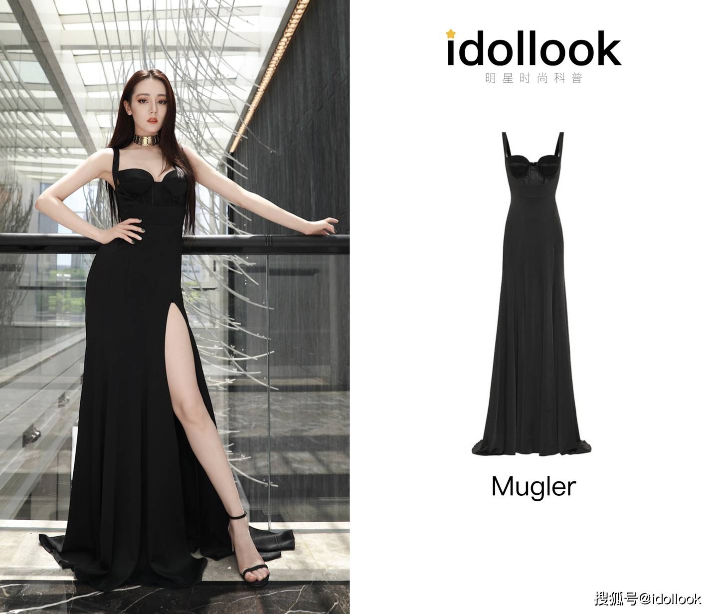 杨幂|当女明星们一起走红毯时,穿高定就一定赢了过季款吗?