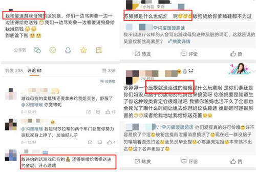 玩家|原创闪耀暖暖:叠纸憋3天才回应,吴宣仪合作终止了!暖暖却被骂惨