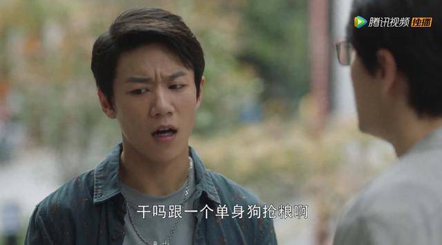 三十而已：不靠谱的陈旭全力帮哥哥追回老婆：二胎的好30年见分晓