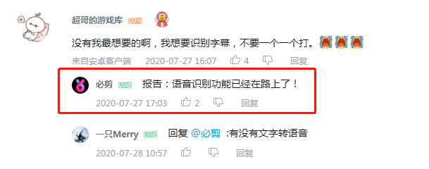 视频|重磅！微信视频号PC端终于来了！