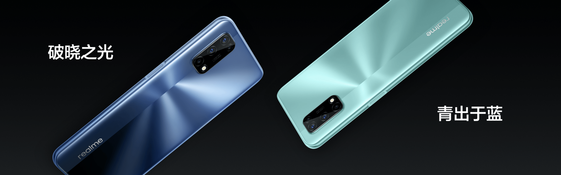 测评盘点|1399元起，realme V5新品发布会回顾，暑期档奥利给智能手机来袭！