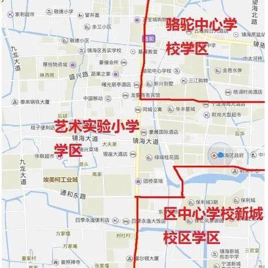 宁波2020年小学学区_宁波象山教育局公布2020年秋中心城区小学户籍生学