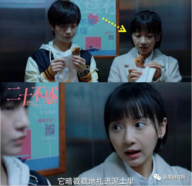 fa|2020最违和女主，收割霸道总裁的颜值就靠这？