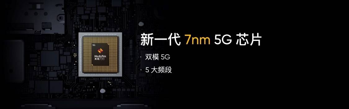 《realme真我V5正式发布，潮玩设计5G闪充手机1399元起》