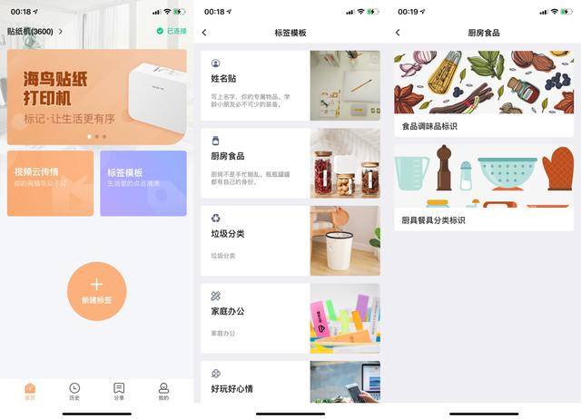 时尚生活小助手 416281e6e802467e9f7931908950f846.jpeg