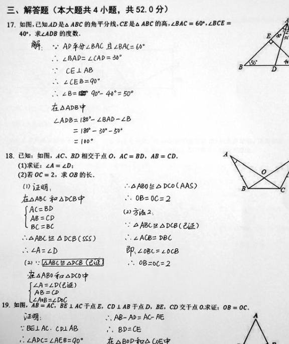 小孩子怎么练字才能把字写好 4a608510282a43e6afb9868cf52803d1.jpeg