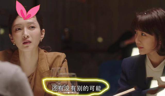 梁正贤|《三十而已》王漫妮大结局：出国读书，与梁正贤重逢笑他傻