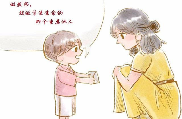 美文|李士香：做教师，就作学生生命的那个重要他人