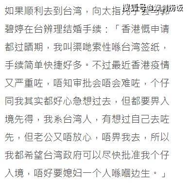 向太回应网传向佐飞台北：正在办理手续，可能