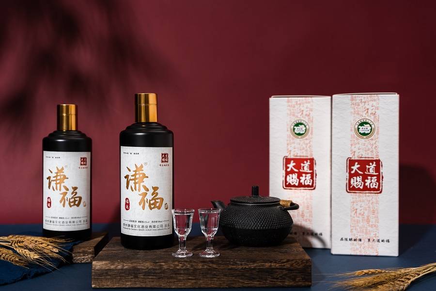 谦福-中华福酒品牌,大道赐福系列福运酒图片欣赏