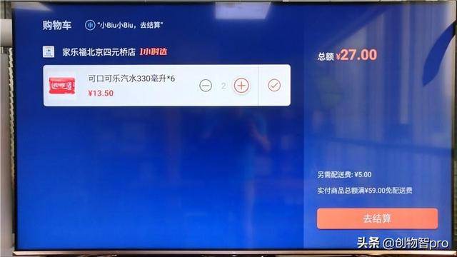 测评盘点|高配平价露峥嵘，智慧社交“挑大梁”小Biu智慧屏Pro首测