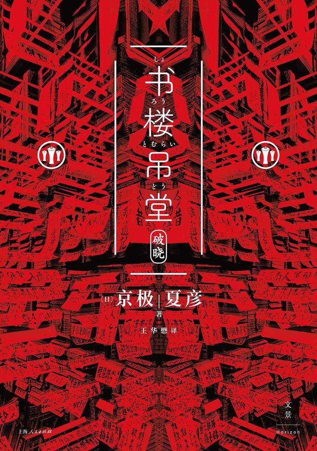 观点评论|5部视角独特的小说，带你走出阅读从众心理，发现小说的真趣味