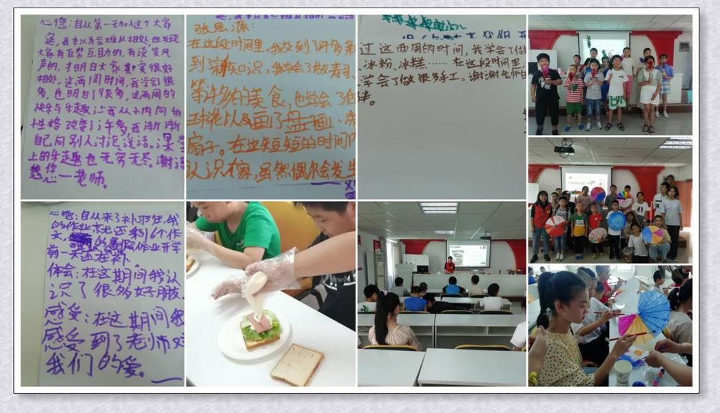 公益课堂|江津区桥南社区联合社工开展暑期公益课堂