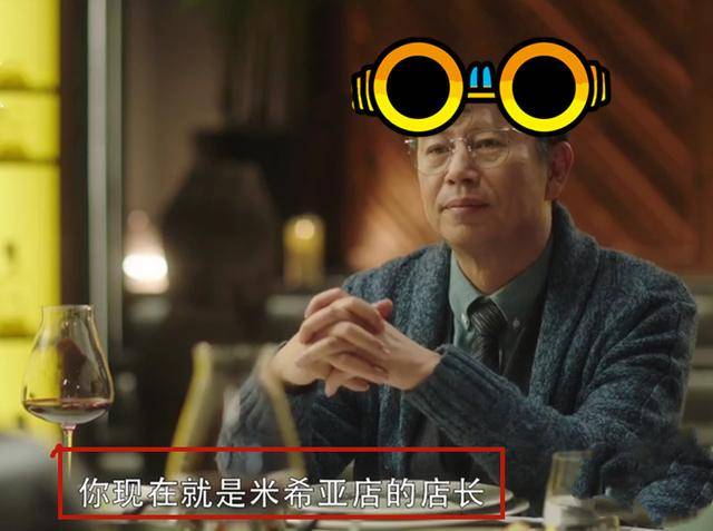 梁正贤|《三十而已》王漫妮大结局：出国读书，与梁正贤重逢笑他傻