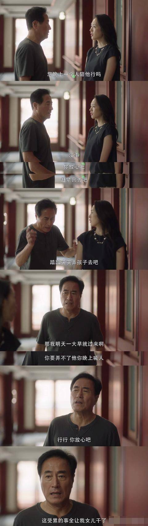 三十而已唯一让人欣慰的设定:编剧给了三个女孩美好的原生家庭 三十而已唯一让人欣慰的设定:编剧给了三个女孩美好的原生家庭