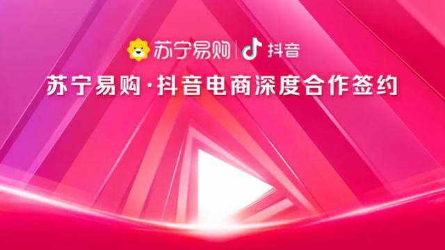 观点评论|苏宁：从零售商到零售服务商的进化逻辑