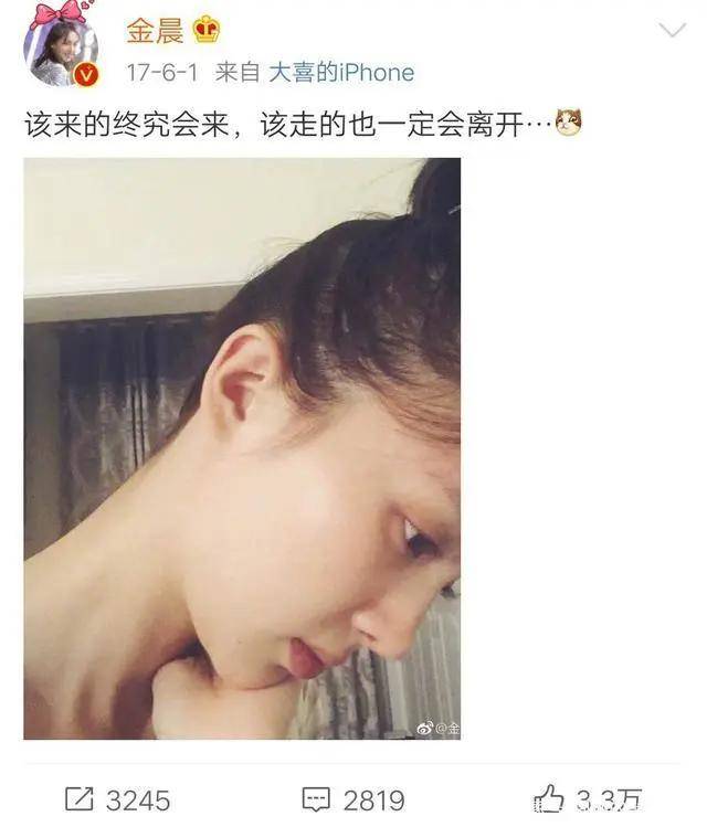 “内地萧亚轩”多段情史曝光,和成龙侄子传绯闻