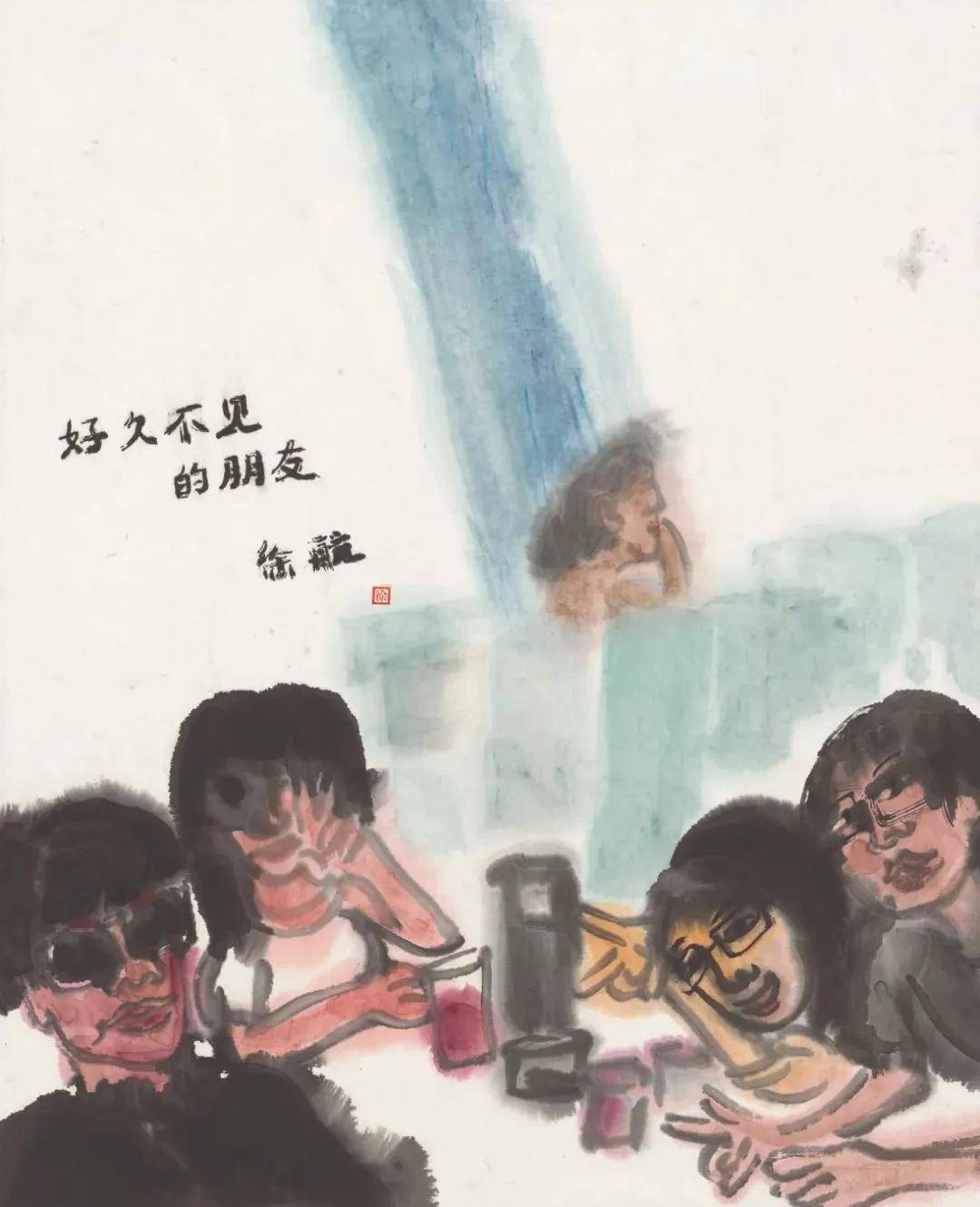 cm|展讯//《城市坐标—芜湖》水墨艺术全国巡展芜湖站