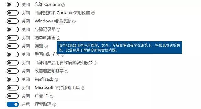 Windows|Windows 这些没用的设置，我建议你还是趁早关闭吧