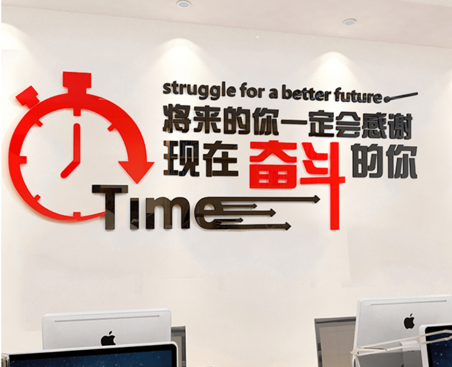 怎么装饰学校文化墙 b492d6b027ff4119a793a316fe08de42.png