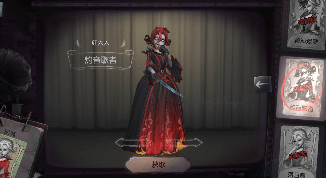 皮肤|第五人格:红夫人5款“暗黑系”皮肤,皇后最还原,旧装最恐怖