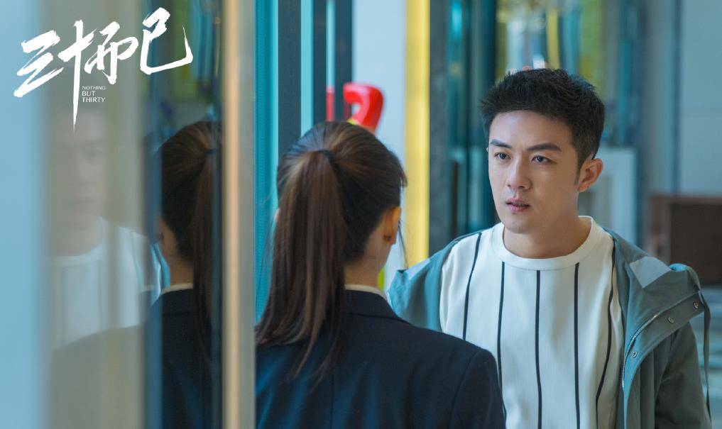 三十而已电视剧顾佳叫什么 fd4c79305ffb4d4da6890850a4dae387.jpeg